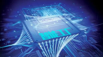 易往信息智能工厂 网络技术服务驱动的工业革命新篇章