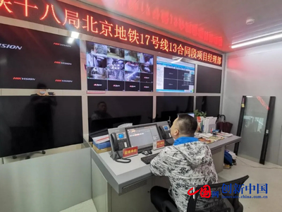 北京地铁17号线凭硬核科技成功下穿特级风险源