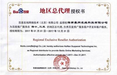 海南地图标注服务详解 助力企业精准布局与高效营销