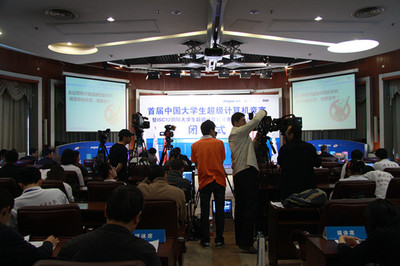 智算未来，青春激荡——首届中国大学生超级计算机竞赛中国区决赛完美收官