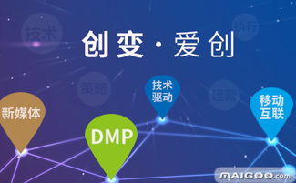 爱创公关与营销服务深度解析 品牌影响力与专业口碑